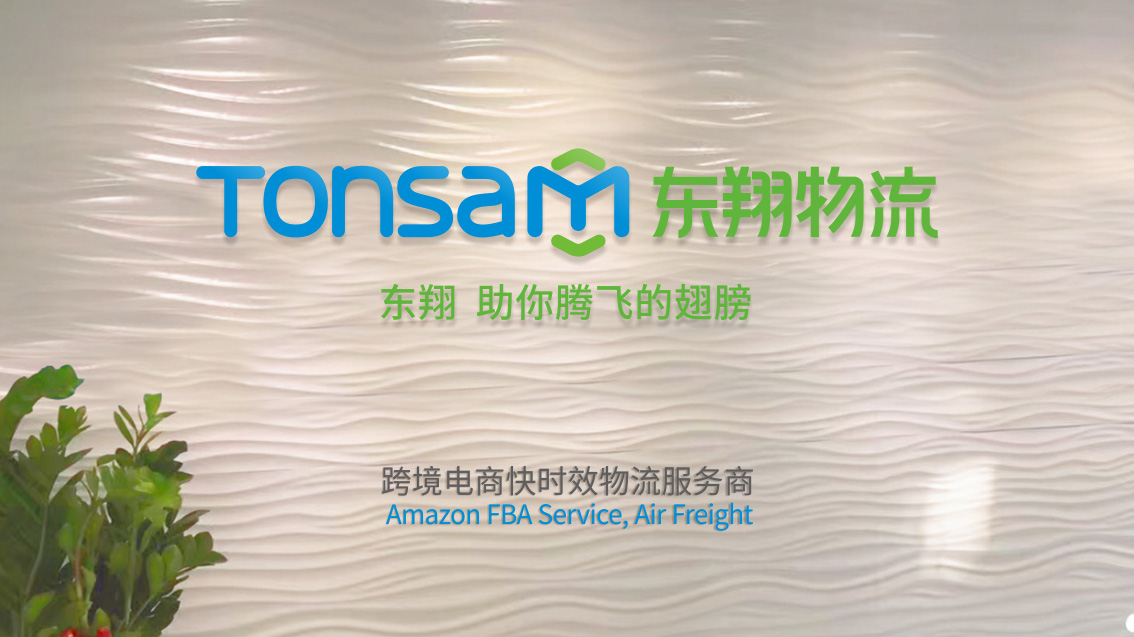 跨境電商_物流公司logo設計，物流公司VI設計